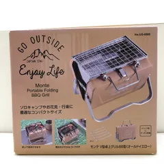【未開封/未使用】CAPTAIN STAG モンテ V型卓上グリル B6型 オールドイエロー キャプテンスタッグ SGAW26-2188のサムネイル