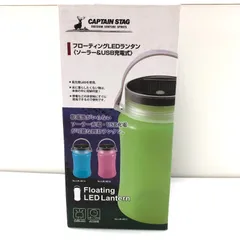 【新品】CAPTAIN STAG キャプテンスタッグ フローティングLEDランタン<ソーラー＆USB充電式> ブルー 防水 白色LED アウトドア SGAW26-2163のサムネイル