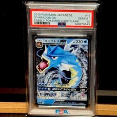 最安値‼️】カメックスEX SR 初版 PSA9 コレクションY ポケモンカード