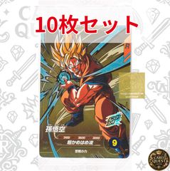 [미개봉 · 10 장 세트] 손오공 (SDVP-030) 드래곤 볼 슈퍼 카드 게임 슈퍼 다이버스 프로모 | PROMODRAGON BALL SUPER CARD GAME SUPER DIVERS