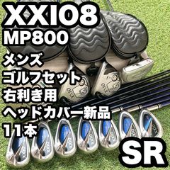 HONMA TwinMarks MG-818 3S アイアンセット 10本 R 右 ホンマ ツイン