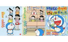 3 ドラえもん 婚姻届 のび太 しずか - メルカリ