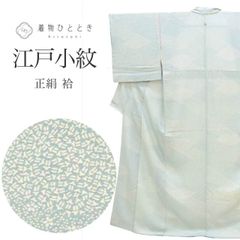 未着用しつけ糸付き】総絞り 訪問着 正絹 吉祥紋 檜垣 - メルカリ