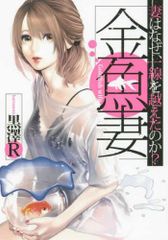 紙兎ロペ(4枚セット)Vol.1、2、3、4【全巻 アニメ 中古 DVD】レンタル