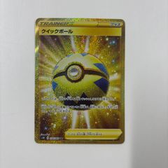 クイックボール UR S1H 拡張パック シールド 074/060 - メルカリ