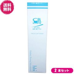 クレイビューティー　フェイスクレイウォッシュ　HBI 2本セット クレイビューティー フェイスクレイウォッシュ 2本 - メルカリ