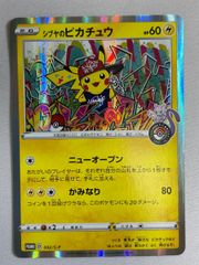 B*n様 シブヤのピカチュウ：ポケモンセンターシブヤ オープン記念