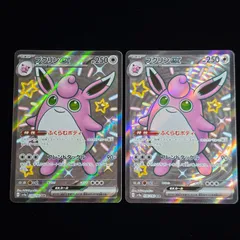 2026年最新】プクリンex SSRの人気アイテム - メルカリ