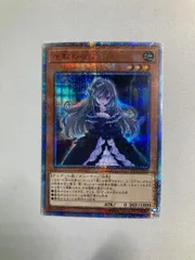 2026年最新】屋敷わらし 20thの人気アイテム - メルカリ