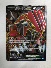 2026年最新】SR グラードンEX ポケカの人気アイテム - メルカリ