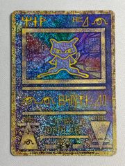 PSA6】古代ミュウ Nintedo エラー版 プロモ 旧裏 1999年 - メルカリ