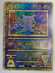 Pokémon ポケモン ルギア爆誕 パンフレット 古代ミュウ カード有