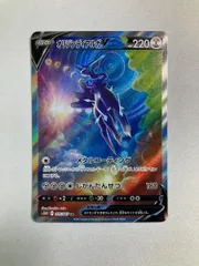 2026年最新】ディアルガv srの人気アイテム - メルカリ