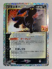 2026年最新】ポケカ ブラッキー25の人気アイテム - メルカリ