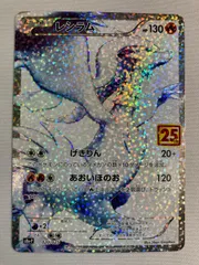 2026年最新】レシラム 25thの人気アイテム - メルカリ