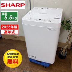 ◇大阪府神戸市配達無料！◇5ヶ月保証！◇シャープ◇洗濯機◇7.0kg◇穴