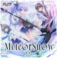【中古】コースター MeteorSnow 「ゲキ!チュウマイ POP UP SHOP in ボークス秋葉原ホビー天国2 オンゲキ Re：Fresh トレーディングアクリルコースター」