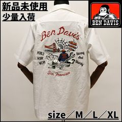 80s 90s フリーメイソン ワークシャツ 15-1/2 白 シュライナー - メルカリ
