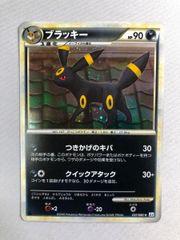 ブラッキー ☆ L2 よみがえる伝説 037/080 アンリミ - メルカリ