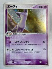 エーフィ 040/080 ポケモンカード（2003年） - メルカリ