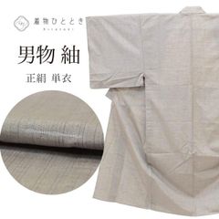 本麻100%】⭐︎作務衣 天然草木染め⭐︎ - メルカリ