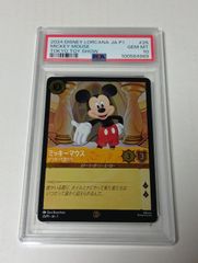 lorcana ロルカナ ミッキーマウス PSA10 日本語 japan - メルカリ