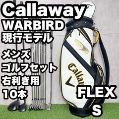 Callaway EPIC MAX WARBIRD キャロウェイ エピックマックス ウォー