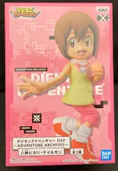 BANDAI SPIRITS DXF ADVENTURE ARCHIVES 八神ヒカリ・テイルモン 八神ヒカリ 2582994