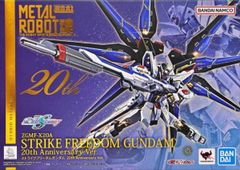 METAL ROBOT魂 ストライクフリーダムガンダム 20th 新品未開封品