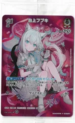 2026年最新】ホロカ 白上フブキ プロモの人気アイテム - メルカリ
