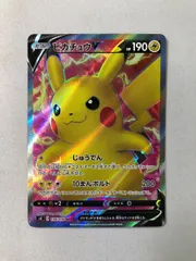 2026年最新】ピカチュウv sr 104/100の人気アイテム - メルカリ