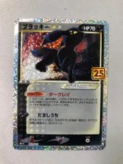 2026年最新】ポケモンカードブラッキー25thの人気アイテム - メルカリ