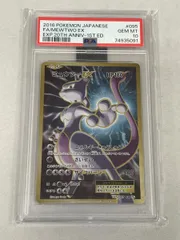 ミュウツーEX SR [20th Anniversary] CP6 095/087 (PSA10) ポケモン