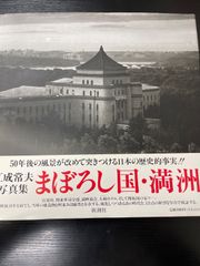 絶版 帯付き初版 富江 FILM STORY BOOK 伊藤潤二 原作 ムック本 - メルカリ