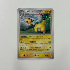 東京】【PSA9】ピカチュウ ともだちのわ XY-P プロモ - メルカリ
