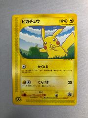 希少品】ピカチュウ 153-/PCG-P ANA限定 ピッカリだま2006 - メルカリ