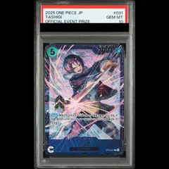 PSA10】たしぎ(パラレル)(フラッグシップバトル2025 10月ベスト8記念品