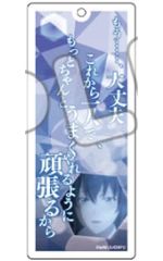 [중고] 키홀더 D. 유키노시타 유키노 [역시 내 청춘 러브 쌀은 잘못되어 있다. 완 트레이딩 대사들이 아크릴 키홀더 유키노]