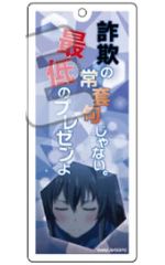 [중고] 키홀더 E. 유키노시타 유키노 [역시 나의 청춘 러브 쌀은 잘못되어 있다. 완 트레이딩 대사들이 아크릴 키홀더 유키노]