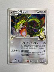 ポケモンカードレックウザC Lv.73 シロナ 078/100 - メルカリ