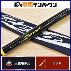 ジークラフト セブンセンス モスリミテッド MLS-1102-PE Gcraft MOSS