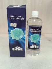 UMO SPARK 水溶性珪素 50ml 5個 - メルカリ