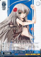 ヴァイス GA文庫 S131 全力アプローチ ニャル子 - メルカリ