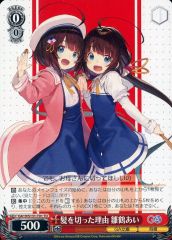 ヴァイス GA文庫 りゅうおうのおしごと！ 髪を切った理由 雛鶴あい TD 