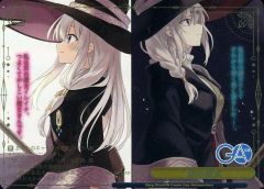 ヴァイスシュヴァルツ GA文庫 灰の魔女 RRR - メルカリ
