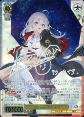 ヴァイスシュヴァルツ 第三章 彷徨えるイレイナ SP - メルカリ