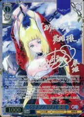 WS/GA文庫/ウチデノコヅチ 春姫 SP サイン - メルカリ