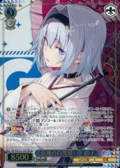 中古】ヴァイスシュヴァルツ GA19/S131-101S[SR]：(ホロ)<<浪速