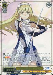 GA文庫 少女の始まり アイズ SR - メルカリ