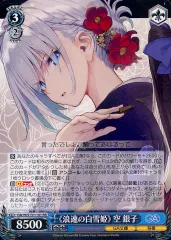 2026年最新】ヴァイスシュヴァルツ OFR 約束の蒼月草の人気アイテム